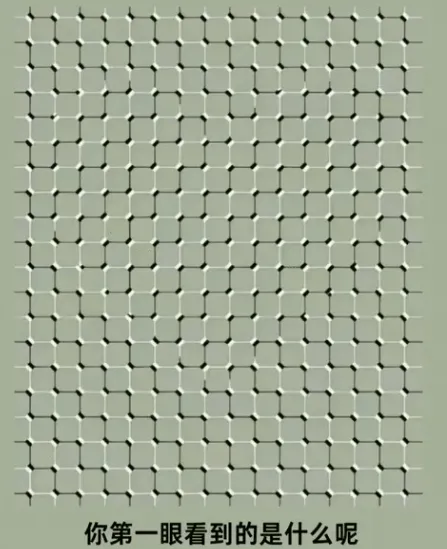 你第一眼看到的是什么呢