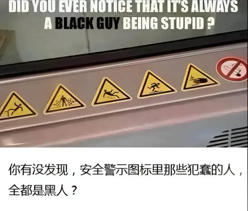 梗图