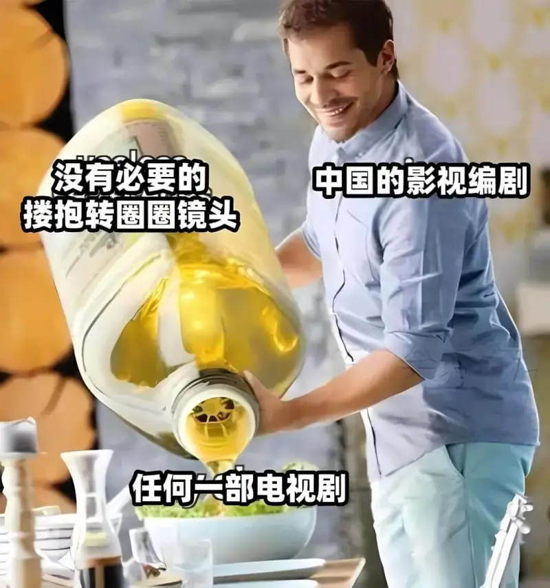 梗图