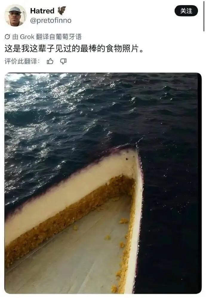 梗图