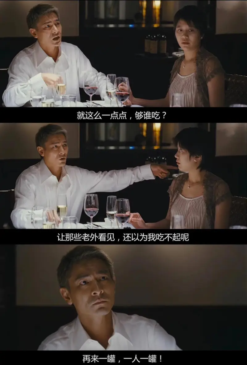就这么一点点，够谁吃？让那些老外看见，还以为我吃不起呢！再来