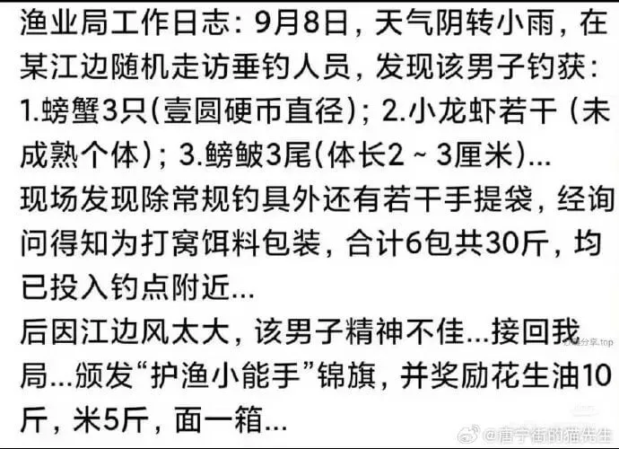 梗图