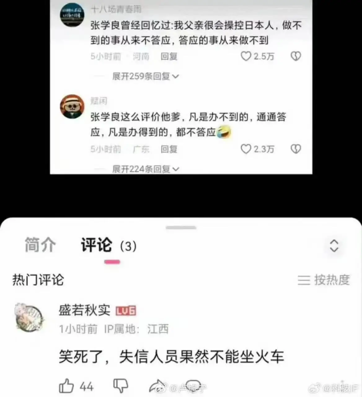 梗图