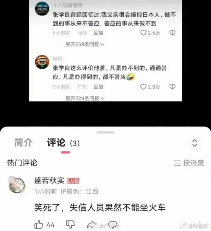梗图