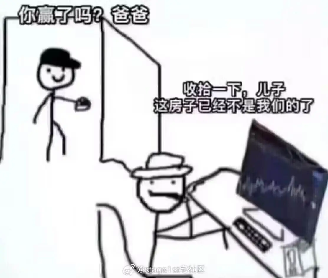 你赢了吗，爸爸？收拾一下，镜子。这房子已经不是我们的了。2@