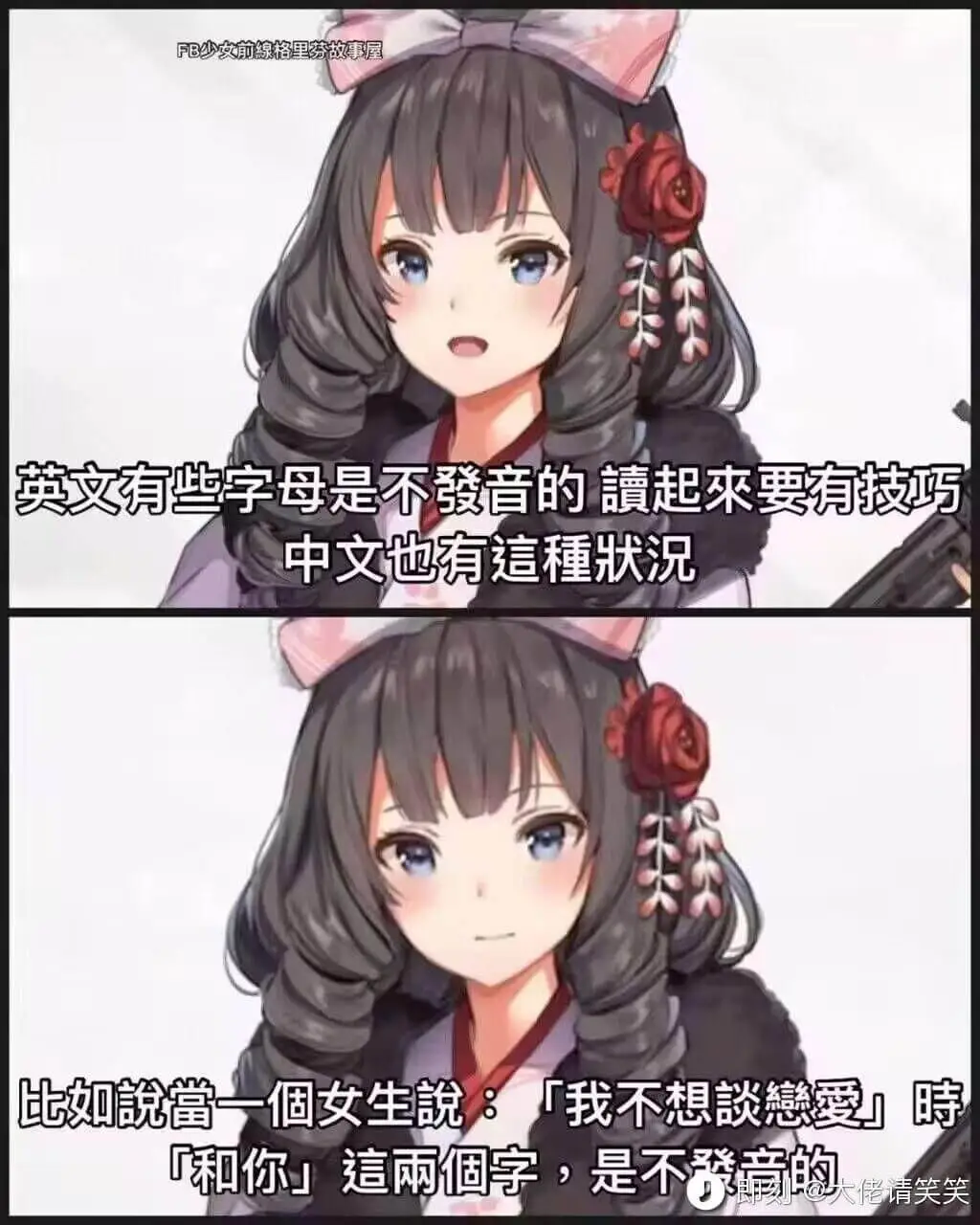 英文有些字母是不发音的，读起来要有技巧。中文也有这种状况。比