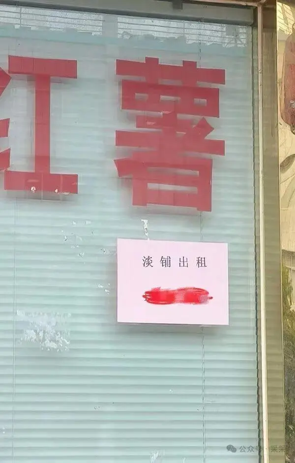 梗图