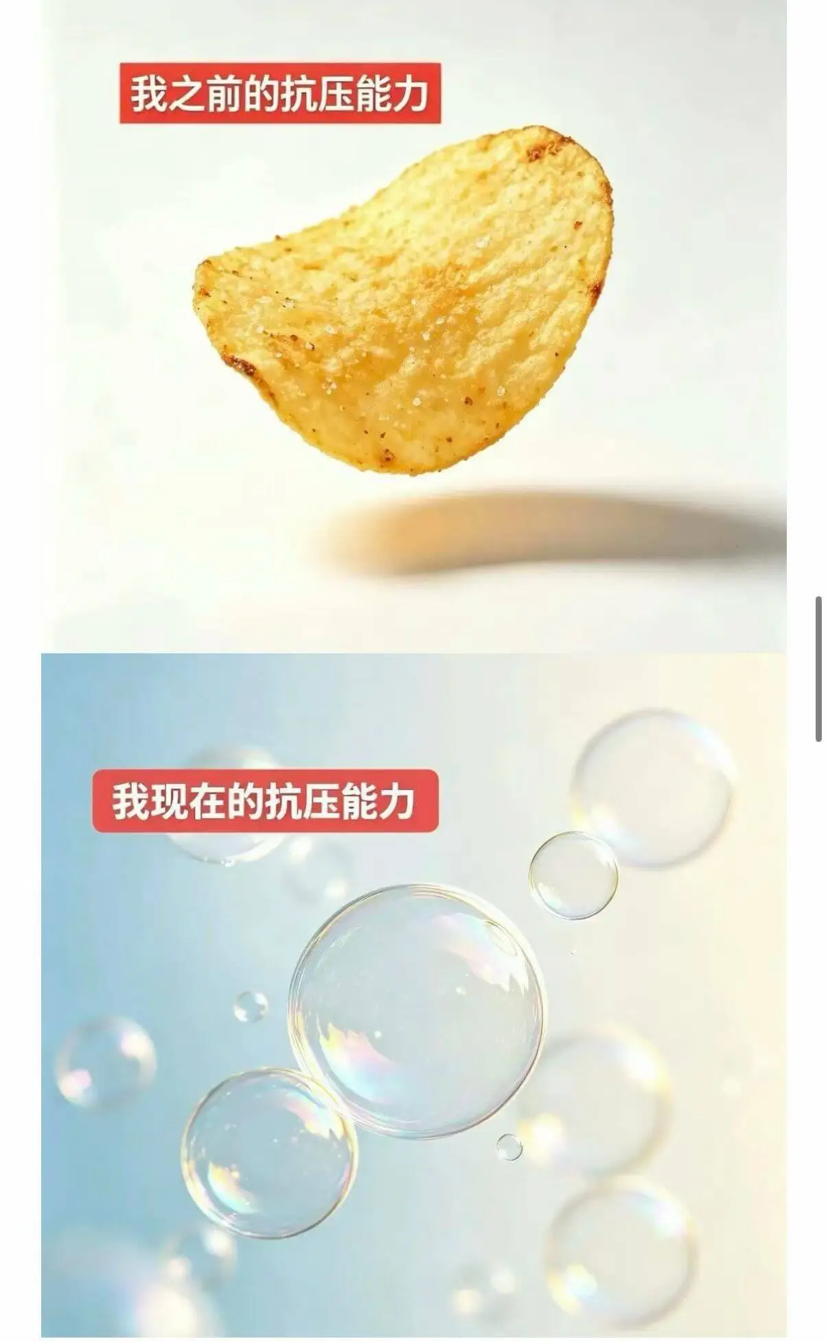 梗图