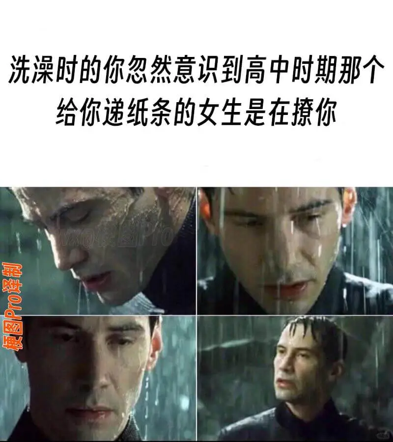 梗图