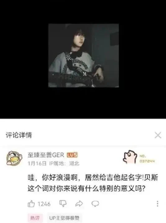 评论详情至臻至善GERLUSND.1月16日属地：湖北037