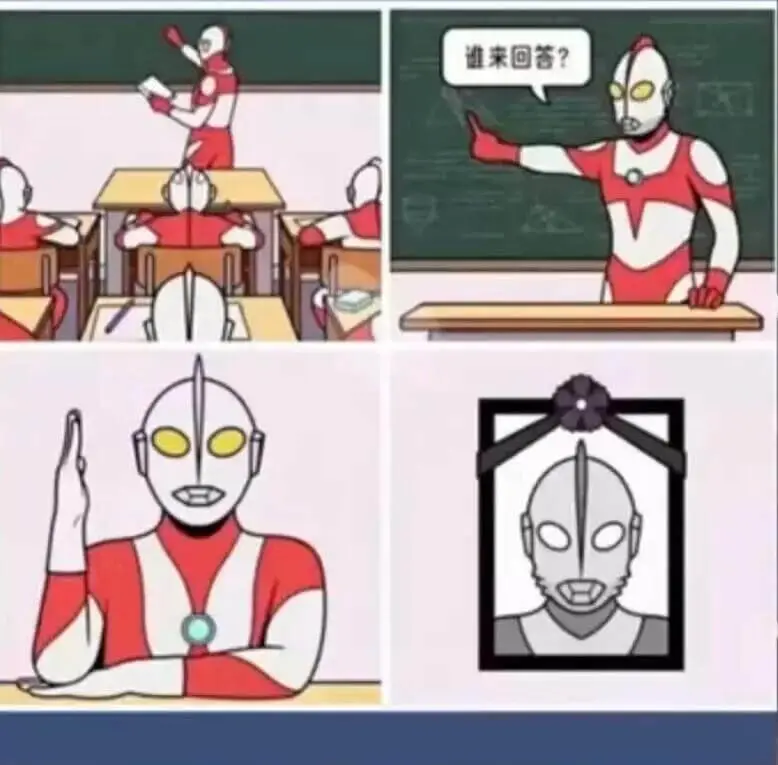 谁来回答？