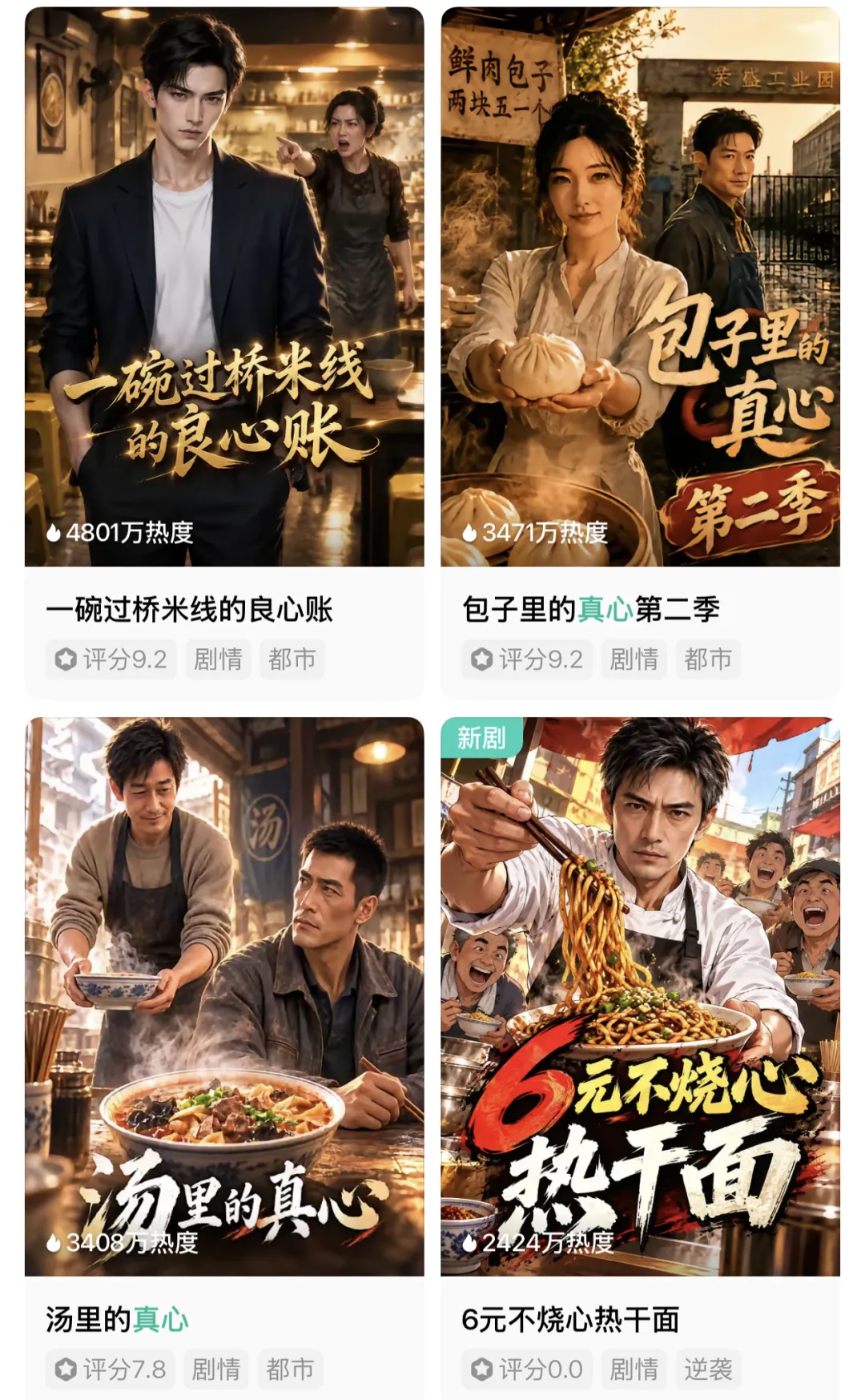 ai算力就耗一部分在这些内容上。