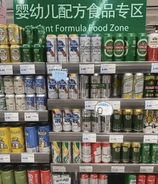 婴幼儿配方食品专区InfantFormulaFoodZone
