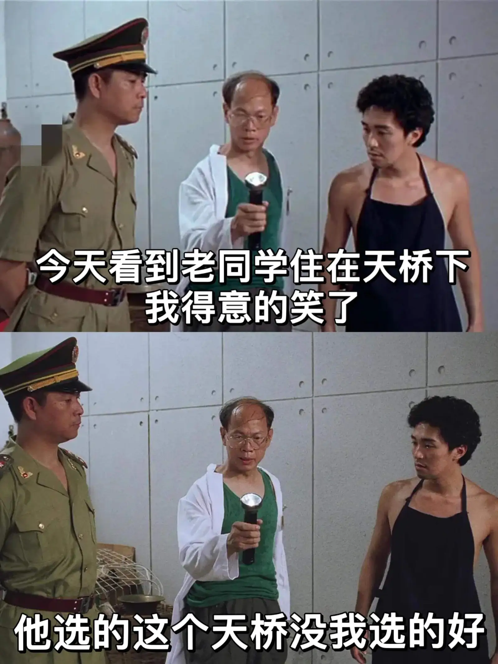 梗图