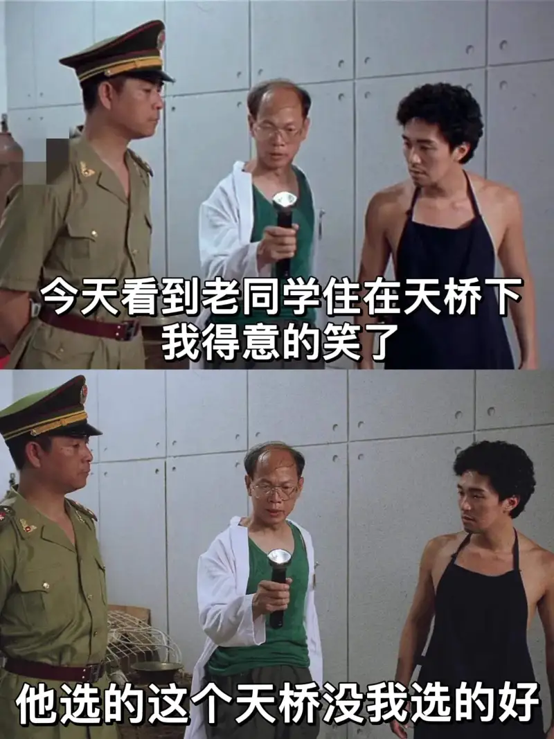 梗图