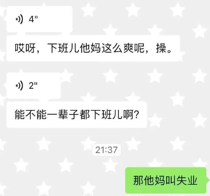 梗图