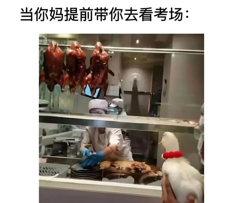当你妈提前带你去看考场: