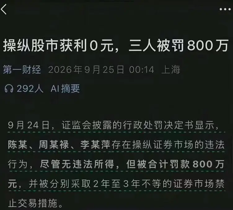梗图