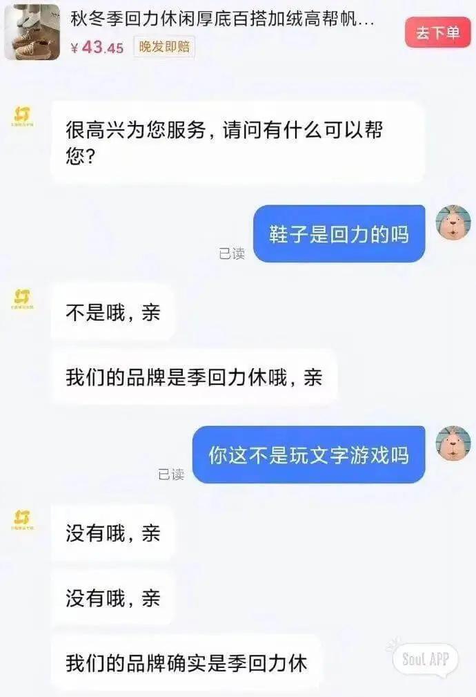 秋冬季回力休闲厚底百搭加绒高帮帆布鞋去下单￥43.45晚发即