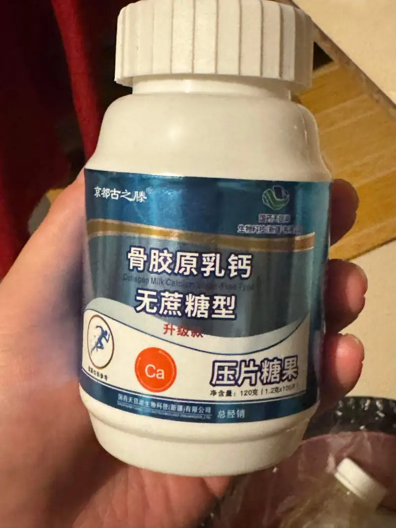 回家了，爸妈最近在吃的“神药”