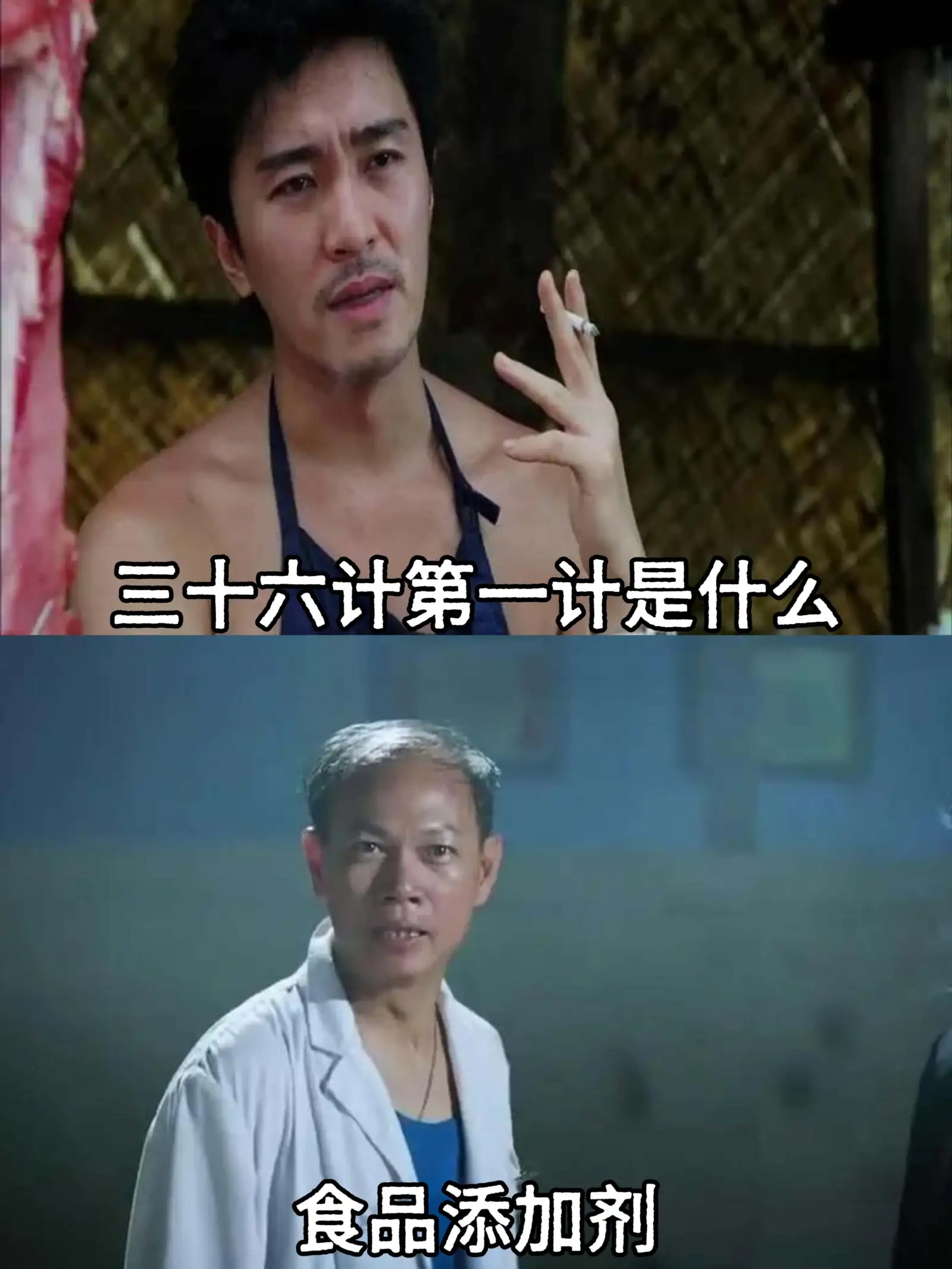 三十六计第一计是什么食品添加剂三十六计第一计是瞒天过海。食品