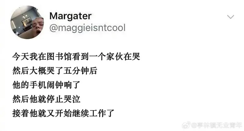 Margater@maggieisntcool今天我在图书馆