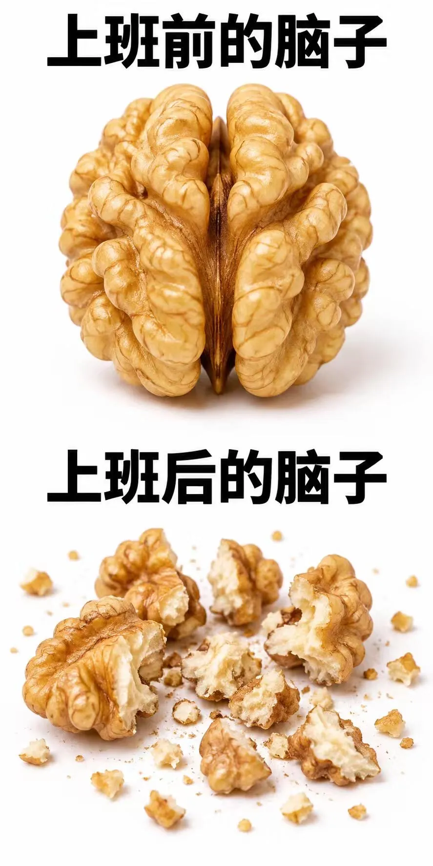 梗图