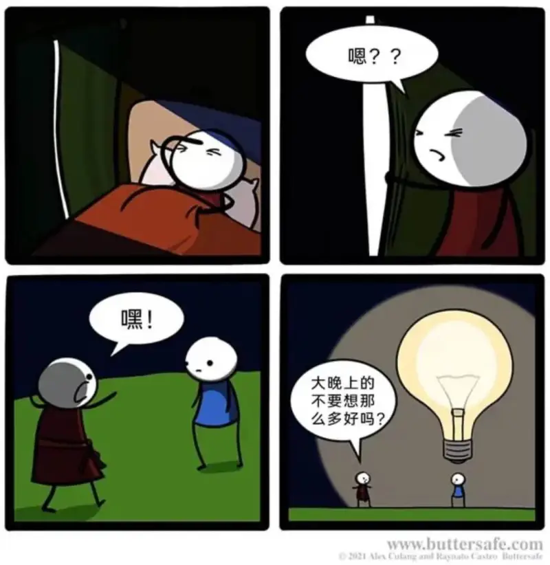 嗯？？嘿！大晚上的，不要想那么多好吗？www.butters