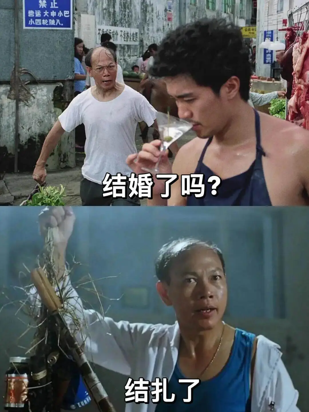 禁止营运大中小巴小四轮驶入，结婚了吗？结扎了