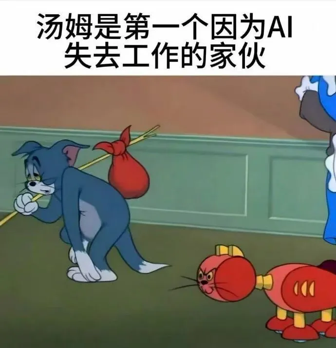 梗图