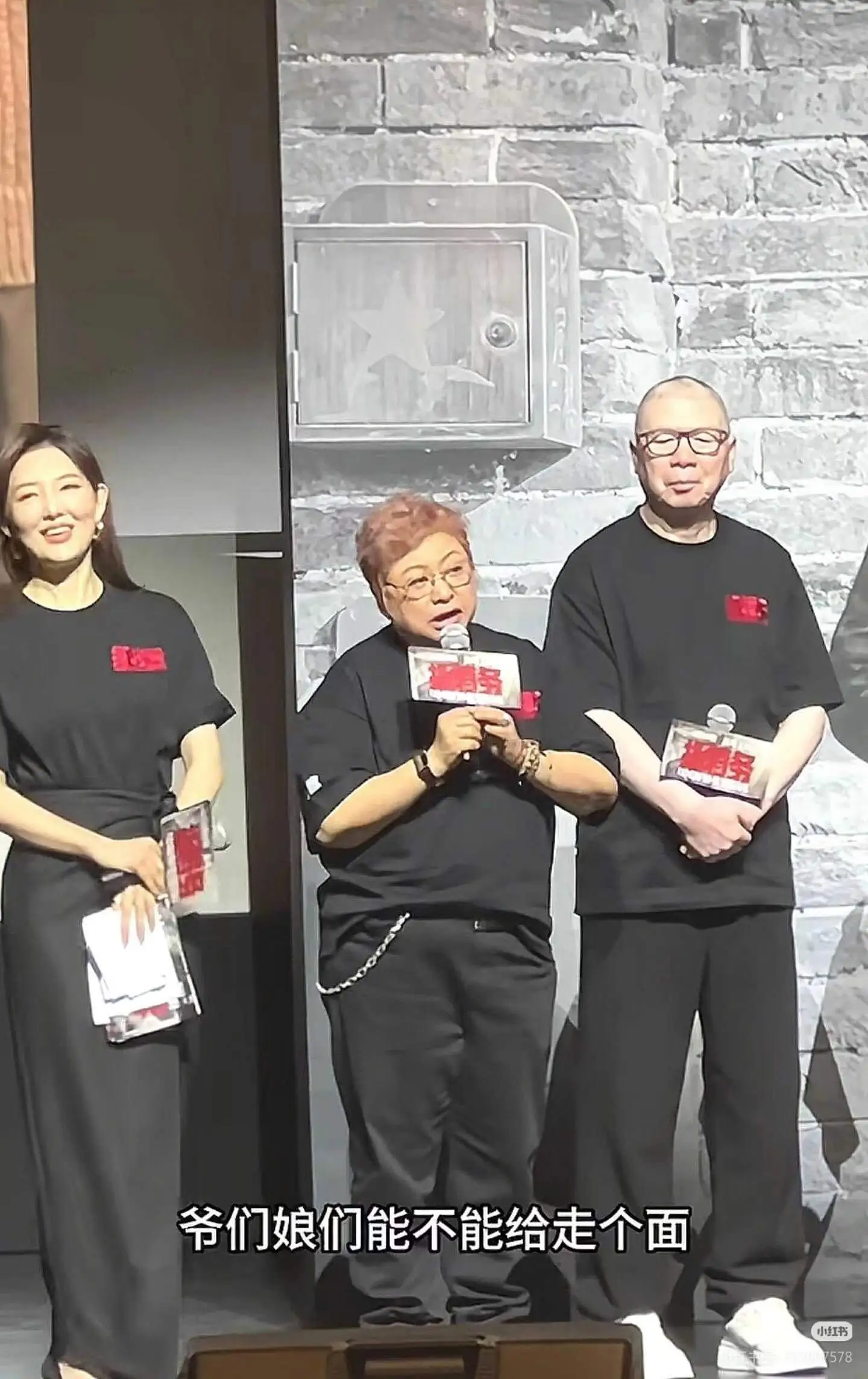 爷们娘们能不能给走个面?小红书7578