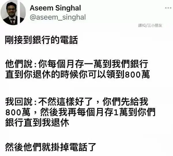 梗图