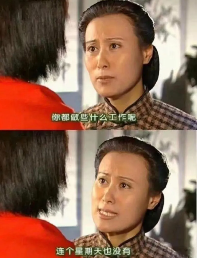梗图