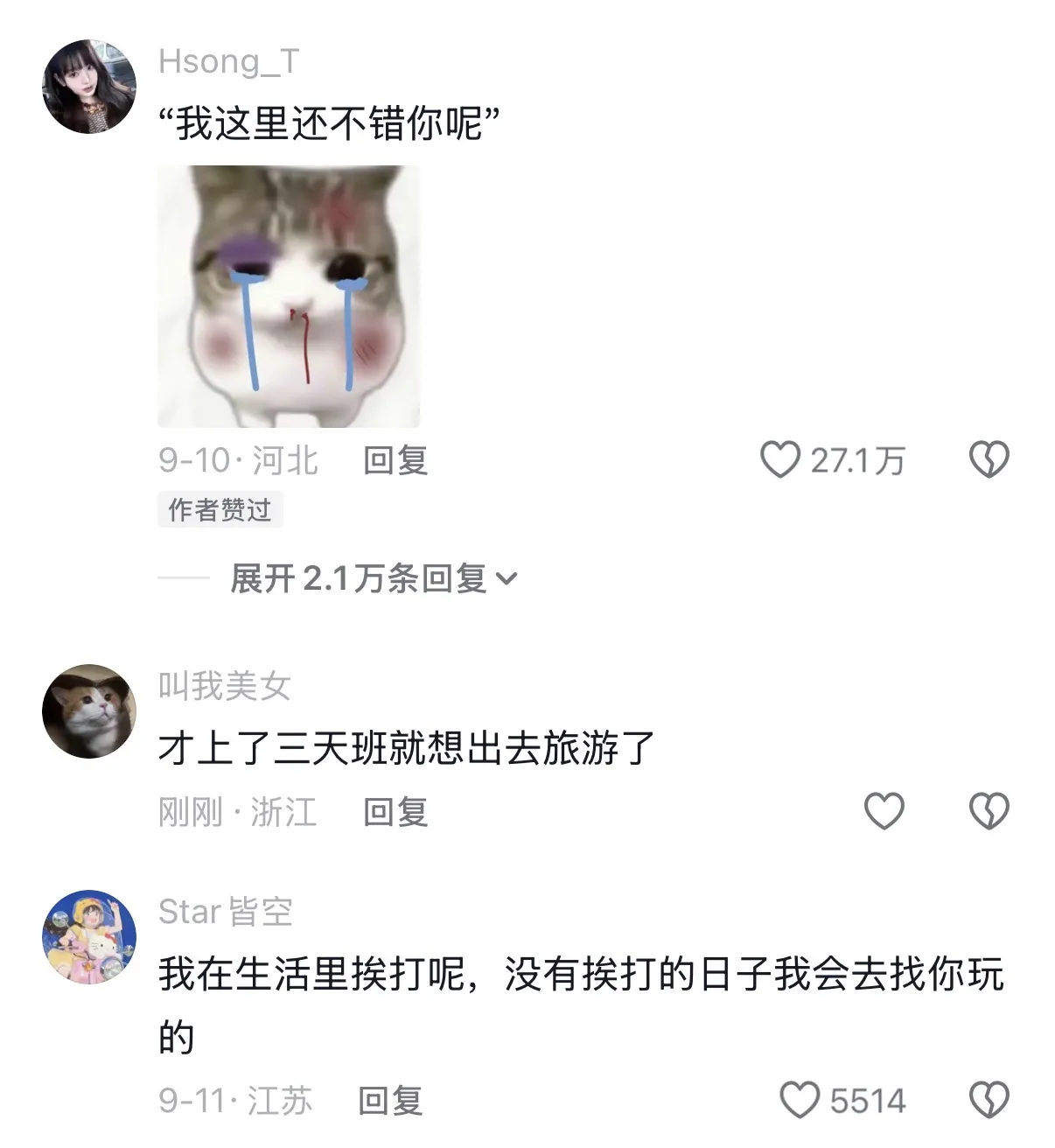 TMD还真是