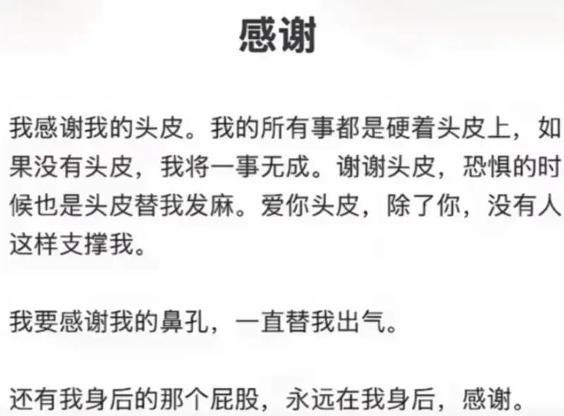感谢🙏