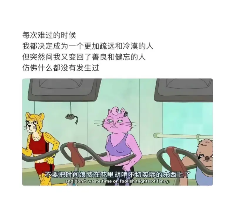善良但是记忆力还挺好好到可以重现场景下每一处无关的细节是不是