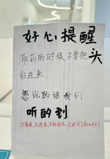 梗图