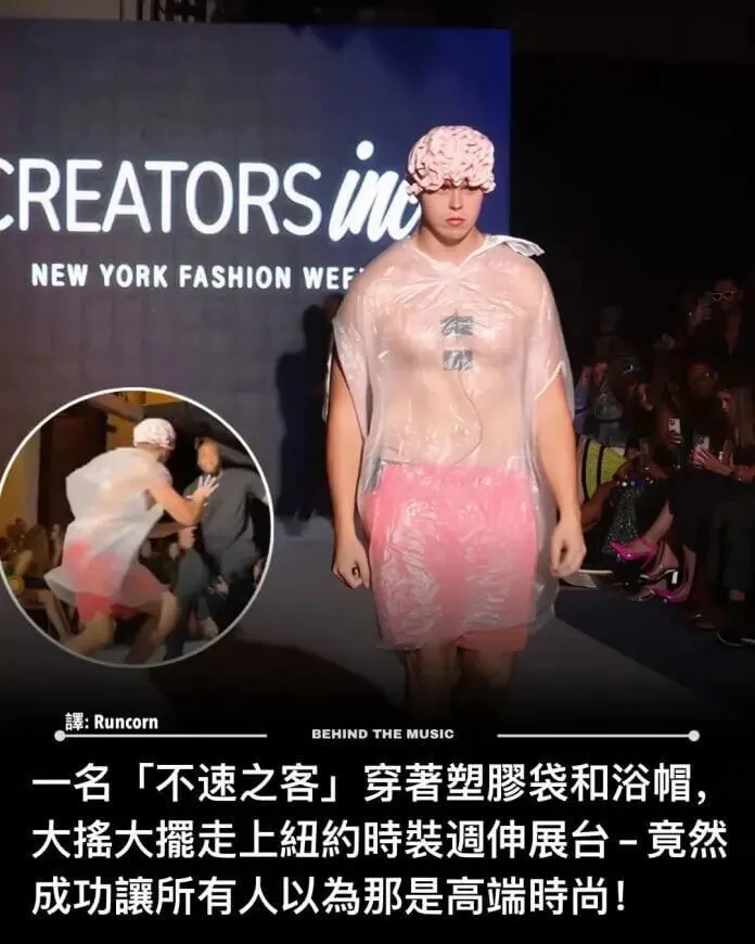 REATORSNNEWYORKFASHIONWEFRunco