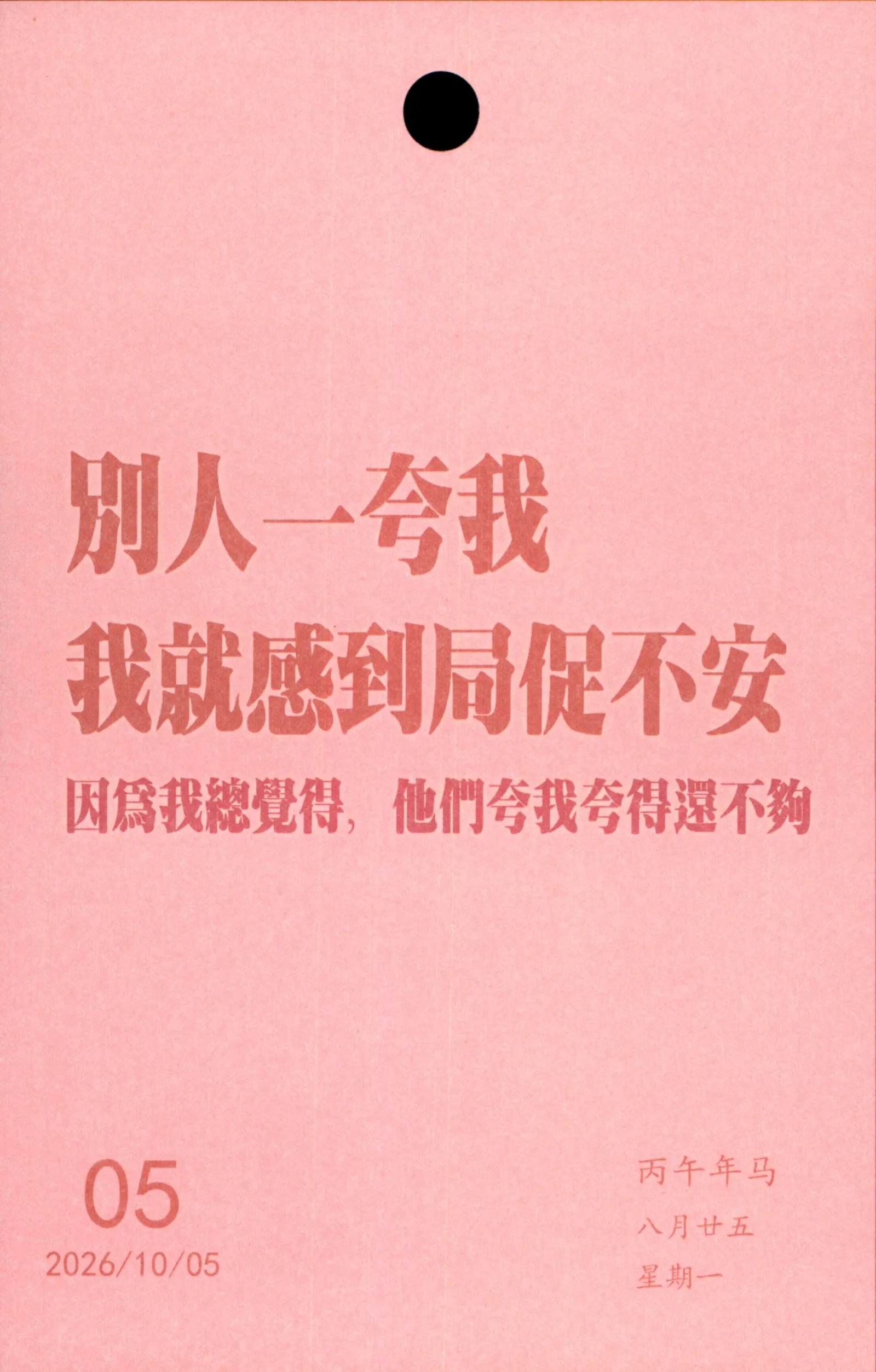 梗图