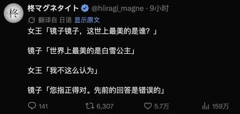 符合当下。