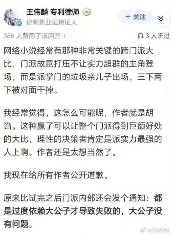 梗图