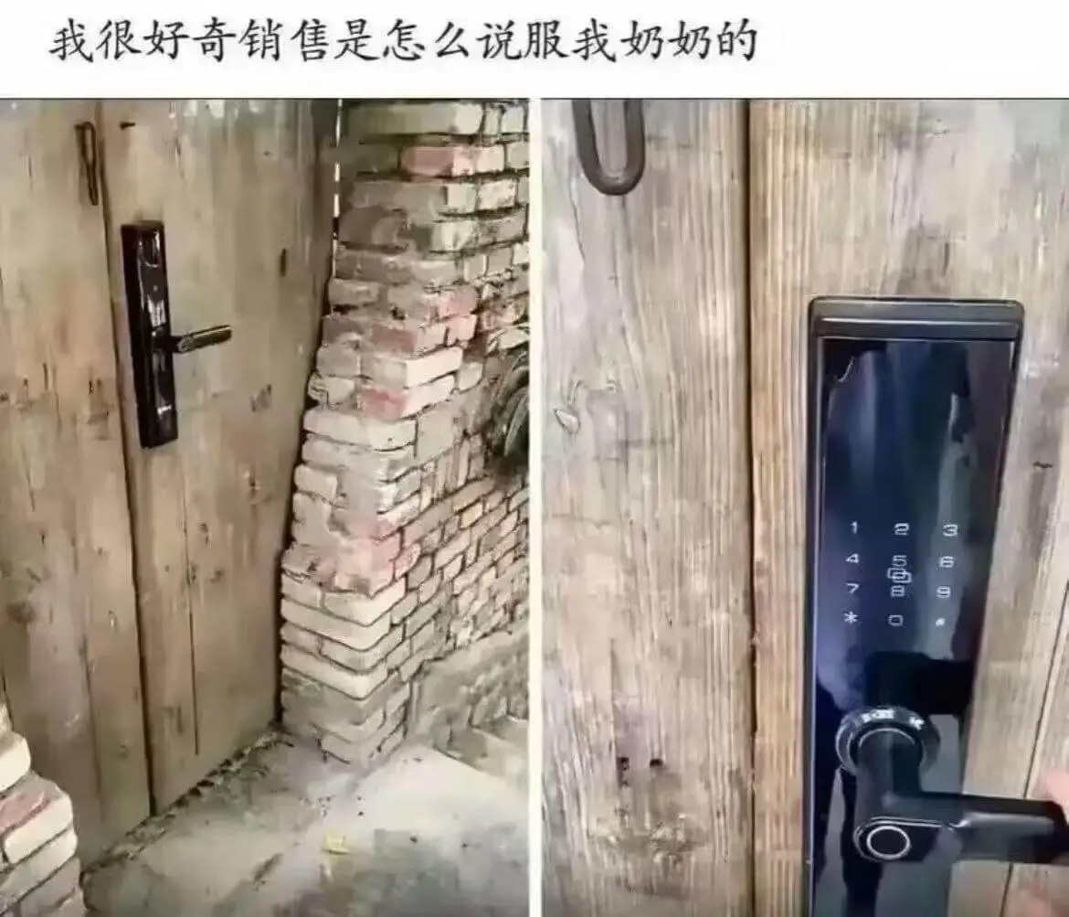 我很好奇销售是怎么说服我奶奶的