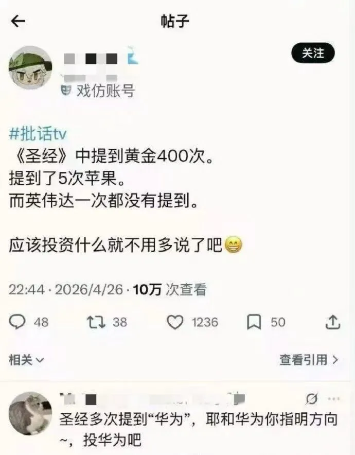 梗图