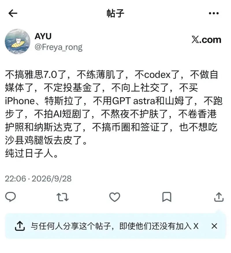 梗图