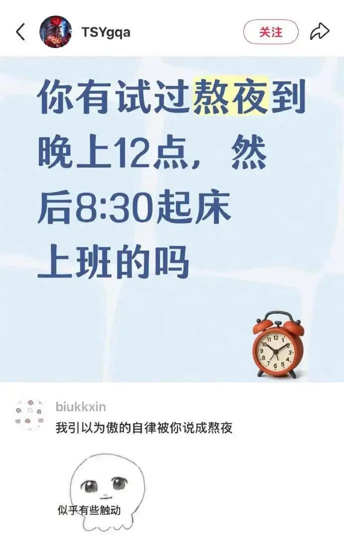 梗图