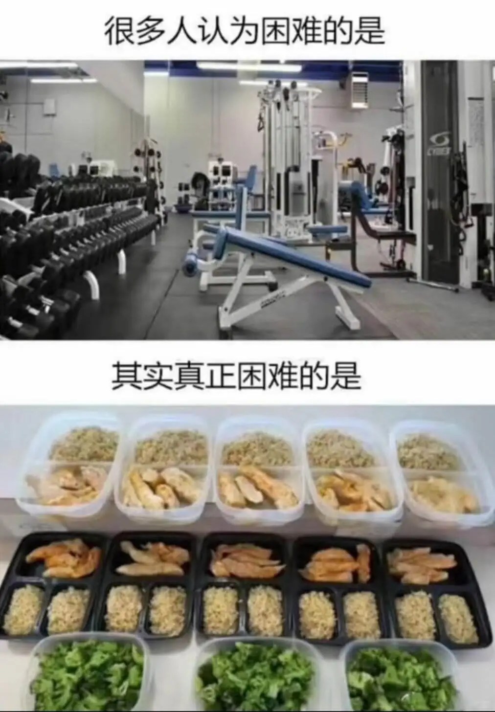 很多人认为困难的是其实真正困难的是