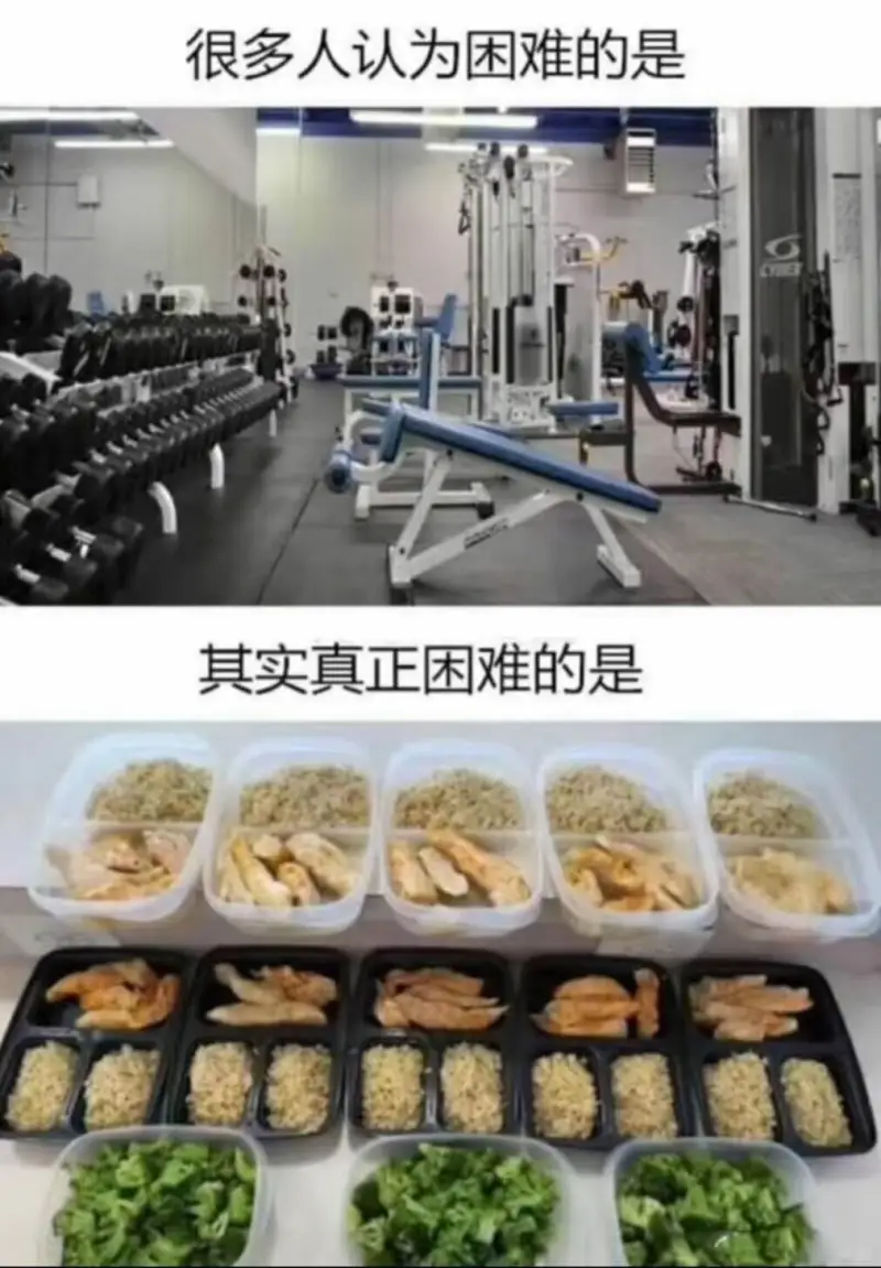 很多人认为困难的是其实真正困难的是