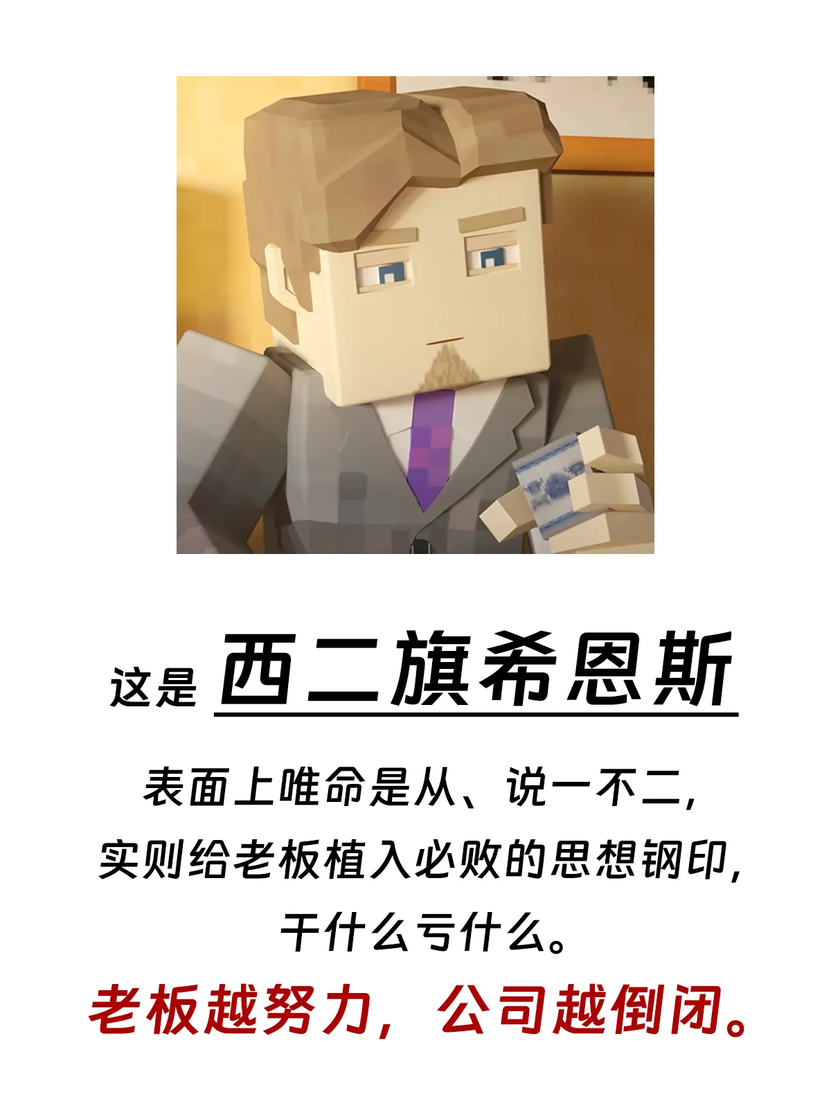 你是哪个？🤓