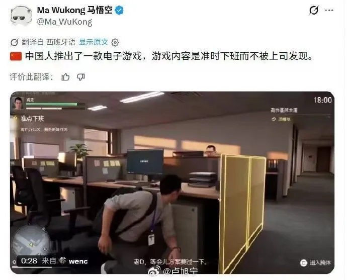 梗图