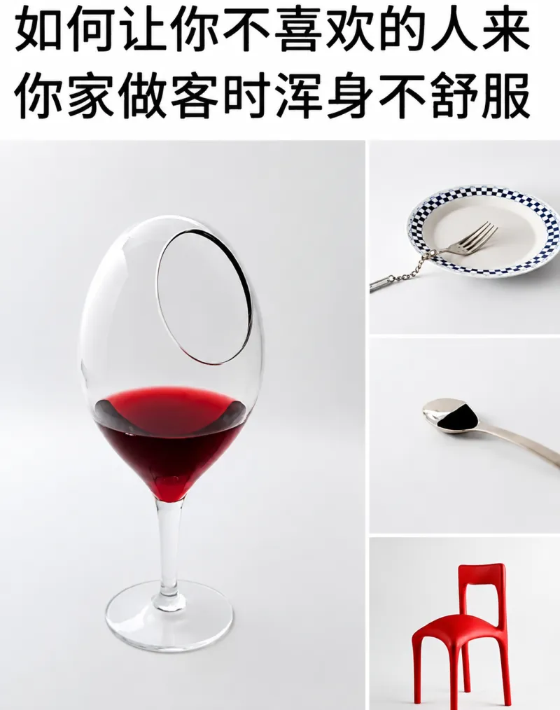 如何让你不喜欢的人来你家做客时浑身不舒服